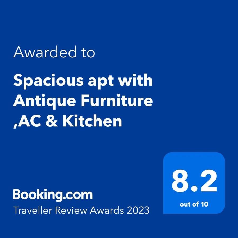 Spacious Apt With Antique Furniture ,Ac & Kitchen كولكاتا المظهر الخارجي الصورة